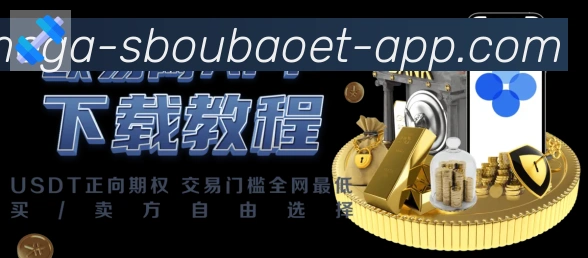 利记sbobet体育平台生态图